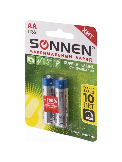 SONNEN Батарейки Super Alkaline, вариант, фото 6