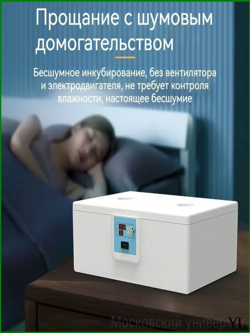 Инкубатор для яиц, инкубатор на 10-25 яиц с автоматическим и, вариант, фото 2