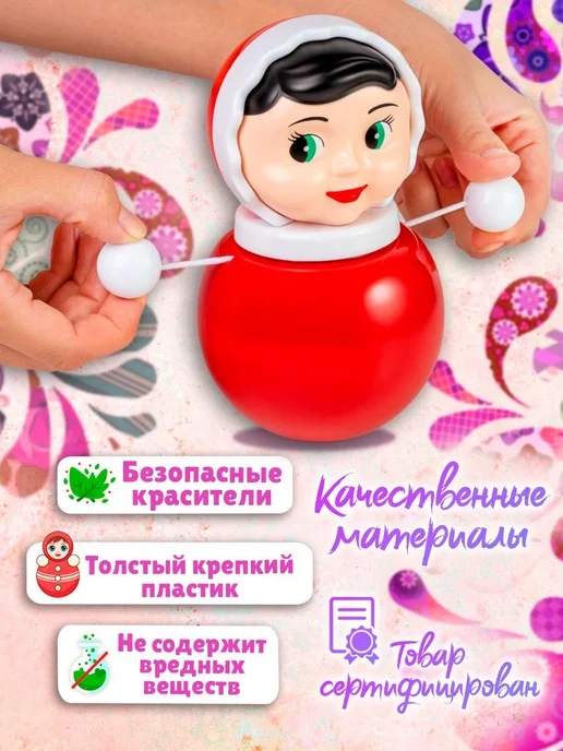 Неваляшка Настенька, 18 см, упакована в пакет, сделано в Ро, черный, фото 2