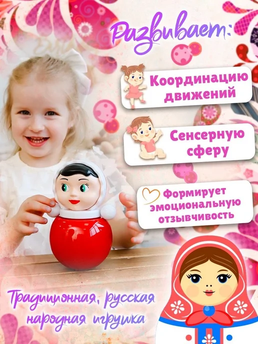 Неваляшка Настенька, 18 см, упакована в пакет, сделано в Ро, черный, фото 3