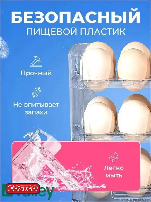 Органайзер для холодильника из полипропилена, 255×195×102 мм, 255x195x102 мм, фото 3