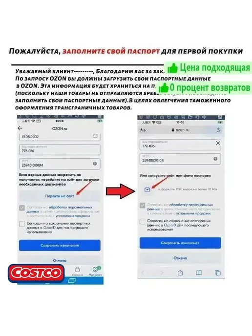 Органайзер для холодильника из полипропилена, 255×195×102 мм, 255x195x102 мм, фото 4