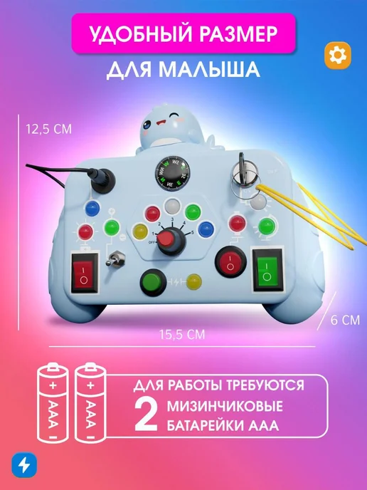 Бизиборд развивающий для детей от 1 года, вариант, фото 6