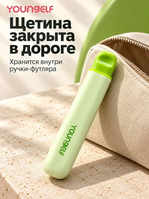 YOUNGELF Компактная зубная щетка 10000+ комплект 2 шт, зеленый, фото 3