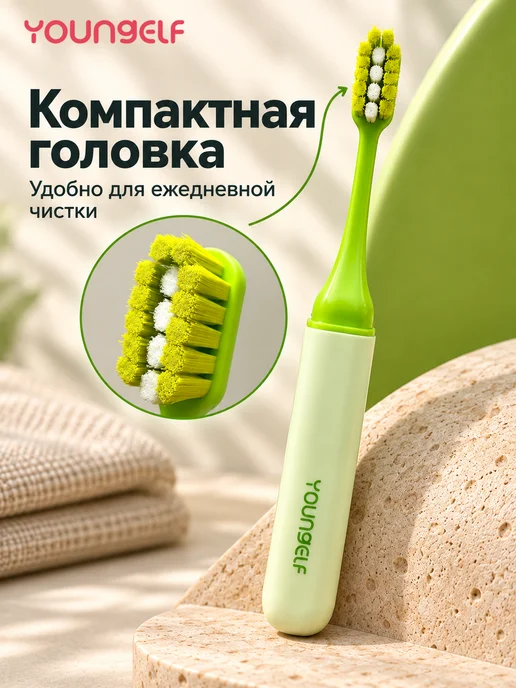 YOUNGELF Компактная зубная щетка 10000+ комплект 2 шт, зеленый, фото 5