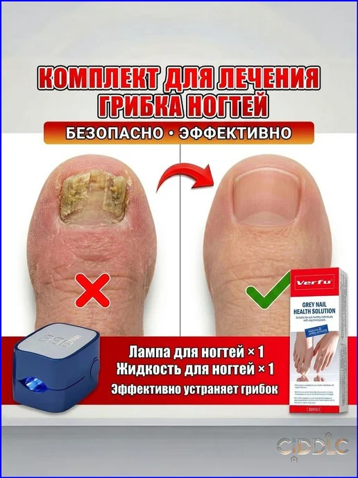 Лампа LED+UV для маникюра, 2 шт, 2 шт