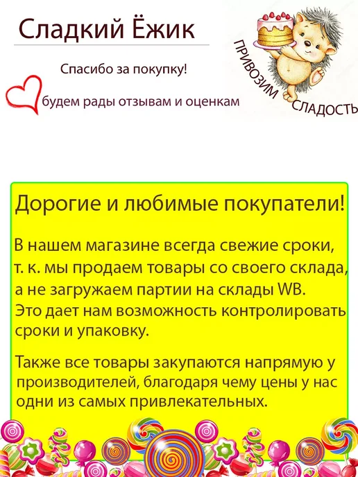 KOVIS Колечки пирожные с варёной сгущёнкой, 1 уп по 240 гр, 240 г, 12 шт, фото 7