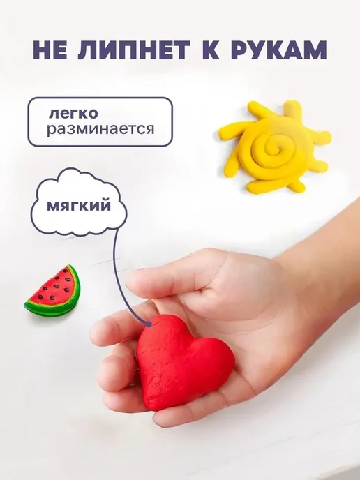 Яркий классический пластилин для творчества, вариант, фото 2