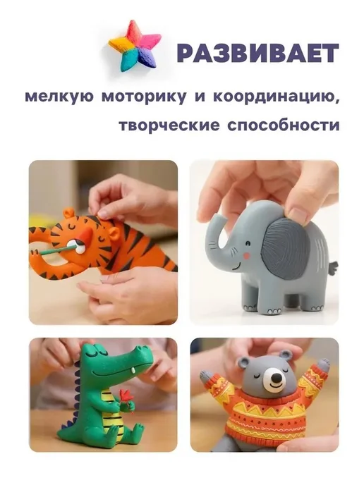 Яркий классический пластилин для творчества, вариант, фото 3