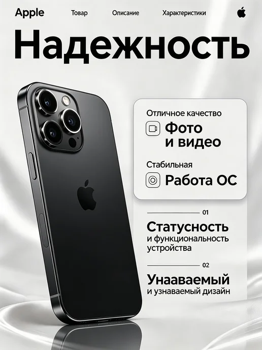 Смартфон Apple iPhone Phone 16 Pro 128 ГБ, черный, фото 2