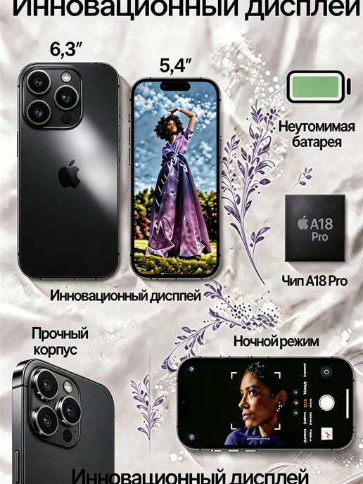 Смартфон Apple iPhone Phone 16 Pro 128 ГБ, черный, фото 5