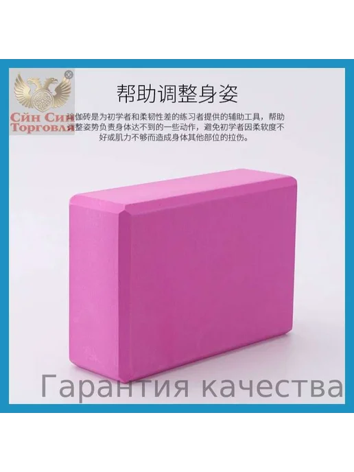 Блоки для йоги розовые пастельные, 2 шт, 2 шт, фото 4