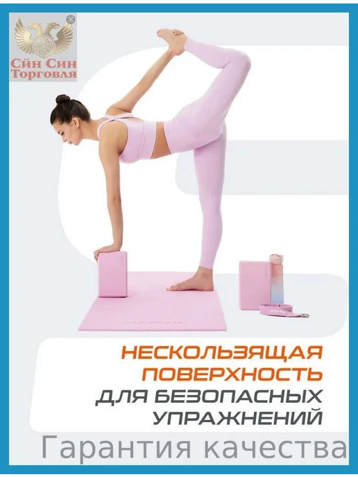 Блоки для йоги розовые пастельные, 2 шт, 2 шт, фото 8