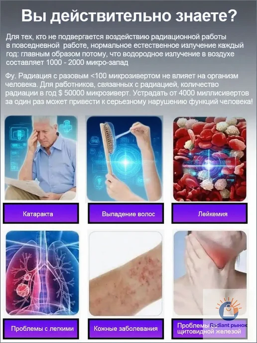Дозиметр радиации, 100×40×25 мм, 98 г, 100x40, 98 г, фото 5