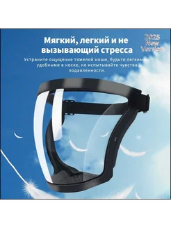 Щиток защитный ПЭТ, обзор 180°