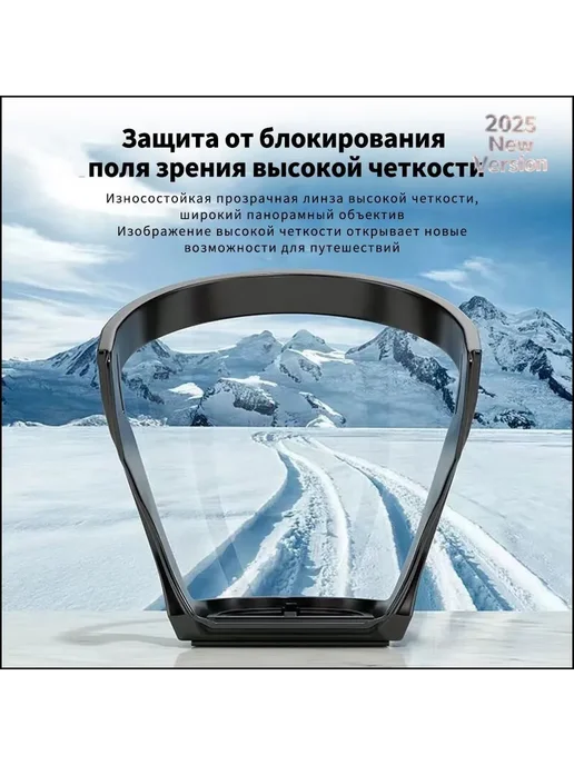Щиток защитный ПЭТ, обзор 180°, вариант, фото 3