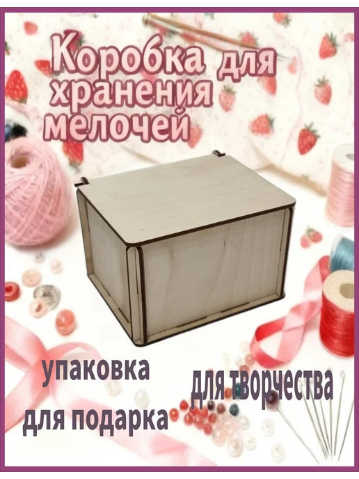коробка для подарка, бежевый, фото 2