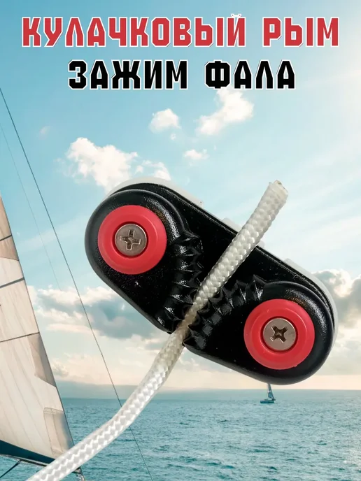 Якорь для лодки, вариант