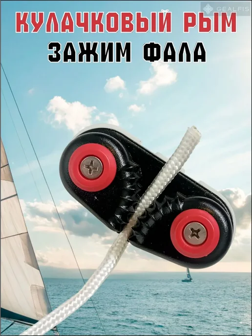 Якорь для лодки, вариант, фото 2